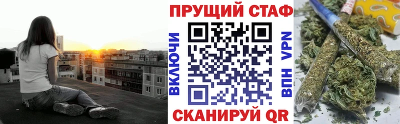 Магазин наркотиков Иннополис ГАШИШ Галлюциногенные грибы МЕФ COCAIN A-PVP