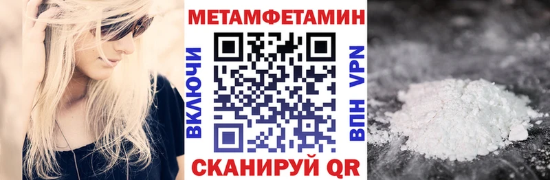 АМФЕТАМИН 98%  купить наркотики сайты  Иннополис 