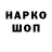 Бутират GHB Vanchesko59