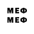 МЕФ мука Menotavr TV