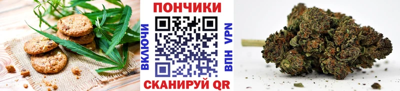 наркота  Иннополис  Canna-Cookies конопля 