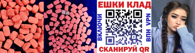 ОМГ ОМГ зеркало  Иннополис  Экстази Дубай 