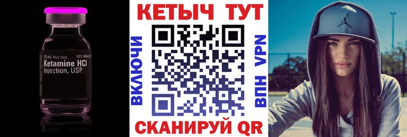 дарк нет формула  Иннополис  КЕТАМИН ketamine 