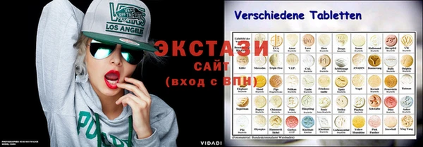 ECSTASY Волосово
