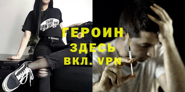 меф Вязьма