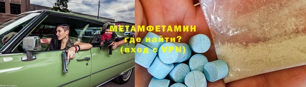 меф Вязьма