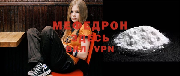 мефедрон мука Верхнеуральск