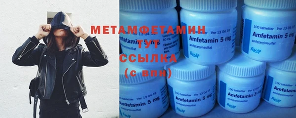 дистиллят марихуана Верея