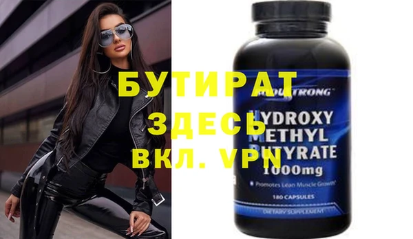 мефедрон мука Верхнеуральск