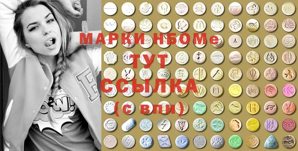 ешки Бронницы