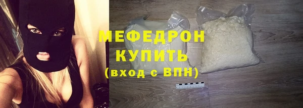 марихуана Бородино