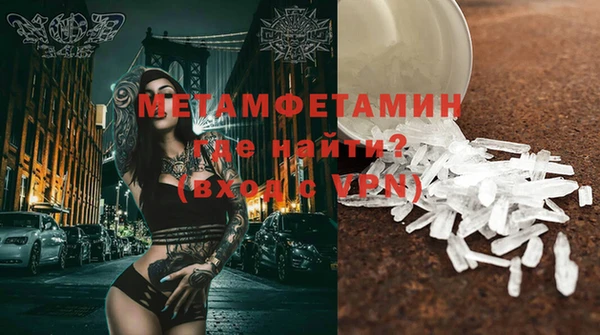 дистиллят марихуана Верея