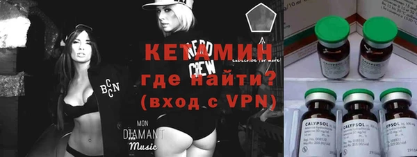 ECSTASY Волосово