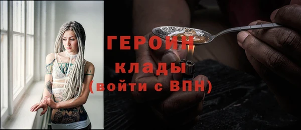 кокаин премиум Володарск