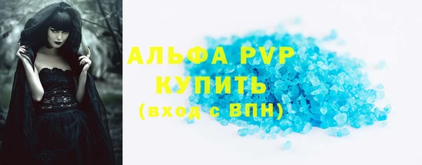 меф Вязьма