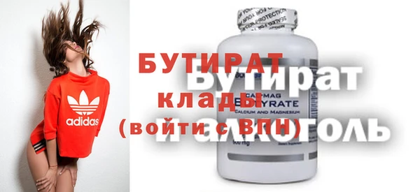 мефедрон мука Верхнеуральск