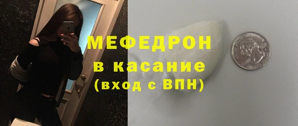 мдма Волоколамск