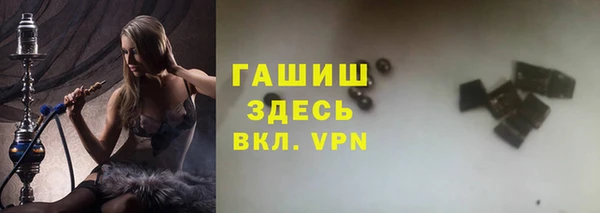 таблы Вяземский
