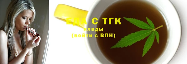 таблы Вяземский