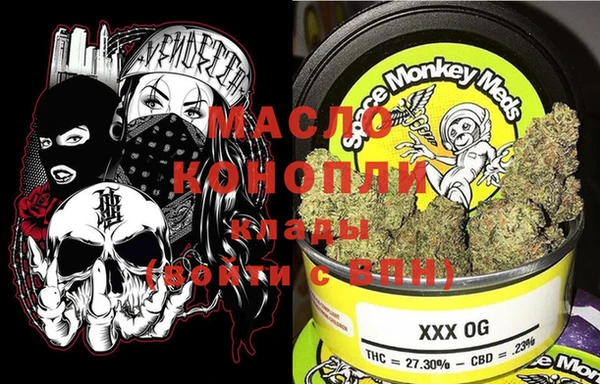 меф Вязьма
