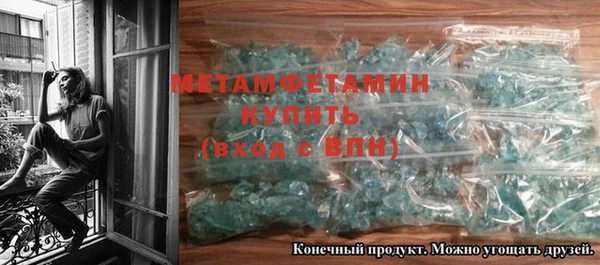 мдма Волоколамск