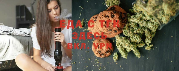 таблы Вяземский