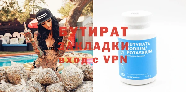 таблы Вяземский