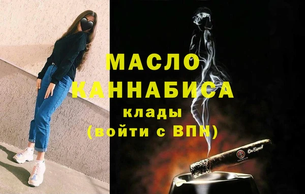 кокаин перу Бугульма