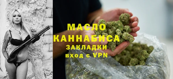 меф Вязьма