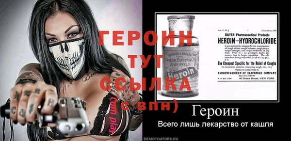 кокаин премиум Володарск