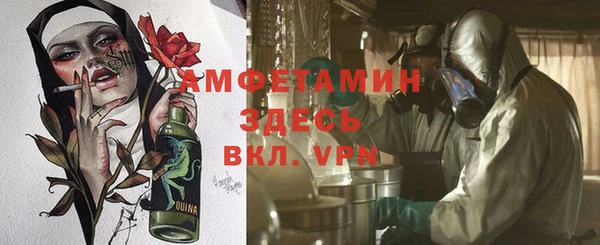 ECSTASY Верхний Тагил