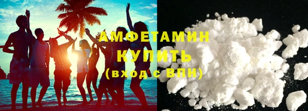 меф Вязьма
