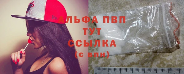 мдма Волоколамск