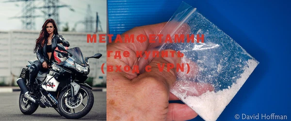 мефедрон мука Верхнеуральск