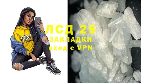 мефедрон мука Верхнеуральск