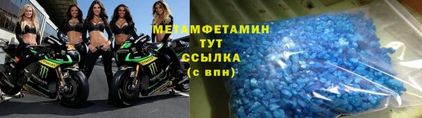 мдма Волоколамск