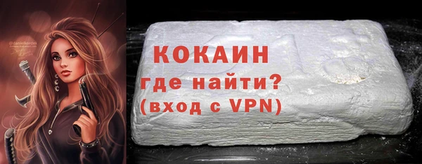 таблы Вяземский