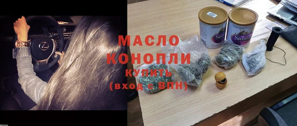 меф Вязьма