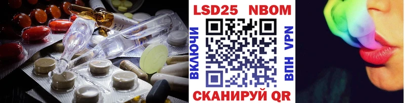 Лсд 25 экстази ecstasy Иннополис