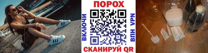 МЕТАМФЕТАМИН витя где купить наркотик блэк спрут tor Иннополис