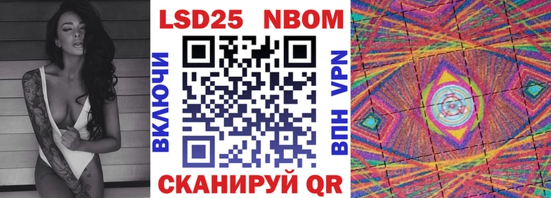 Наркотические марки 1,5мг  Иннополис 