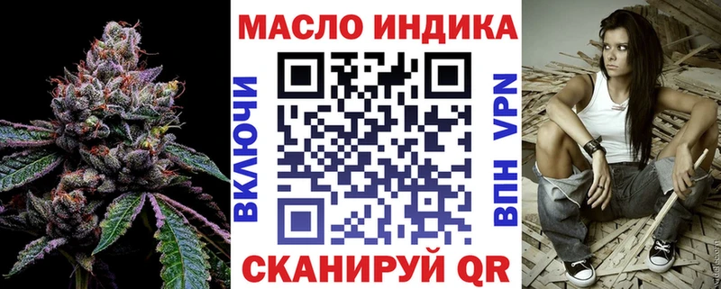 маркетплейс формула  Иннополис  Дистиллят ТГК вейп с тгк  как найти закладки 